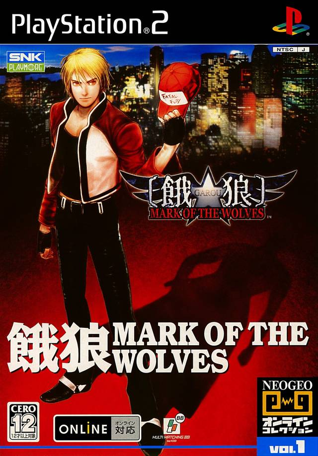 Garou : Mark of the Wolves