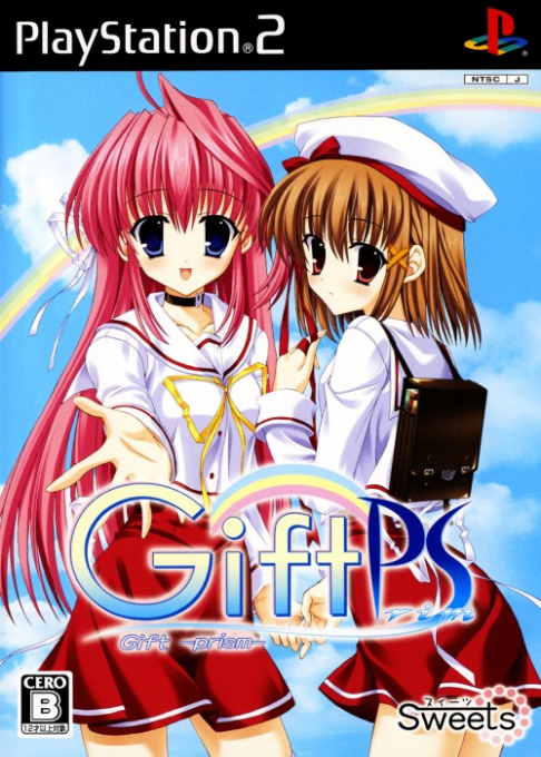 Gift : Prism