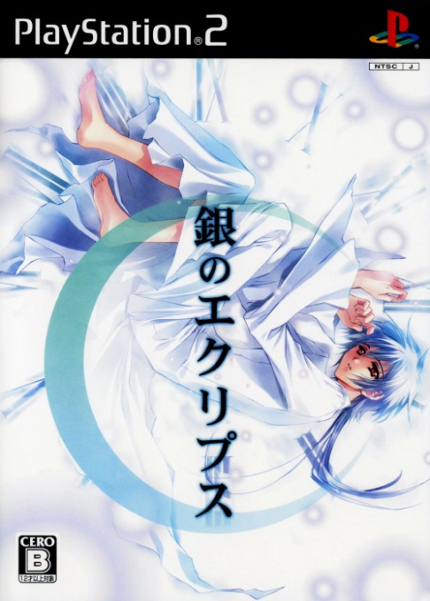 Gin No Eclipse