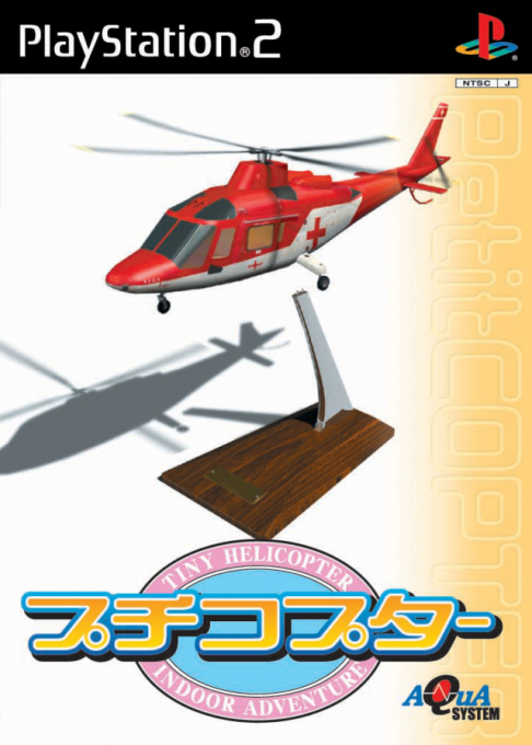 Go Go Copter : Remote Control Helicopter