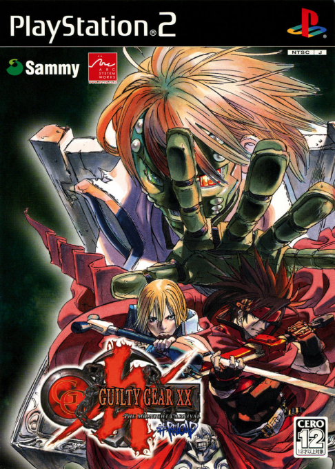 Guilty Gear X2 #Reload