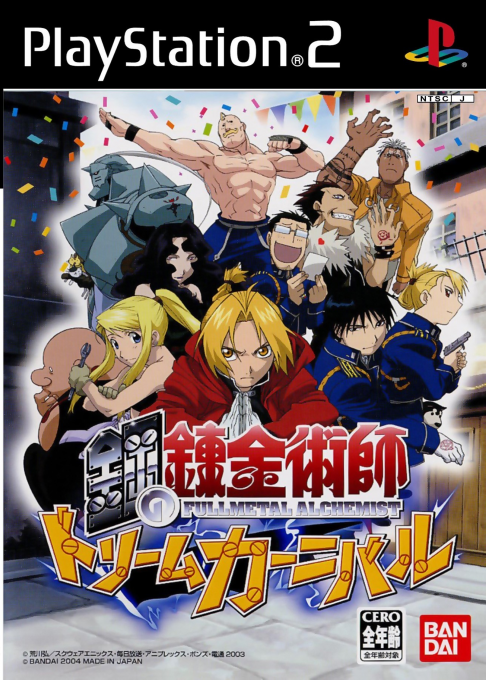 Hagane no Renkinjutsushi : Dream Carnival