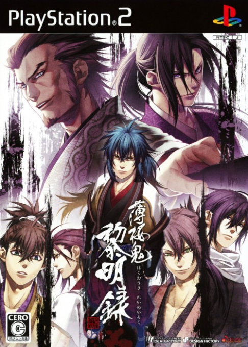 Hakuouki : Reimeiroku