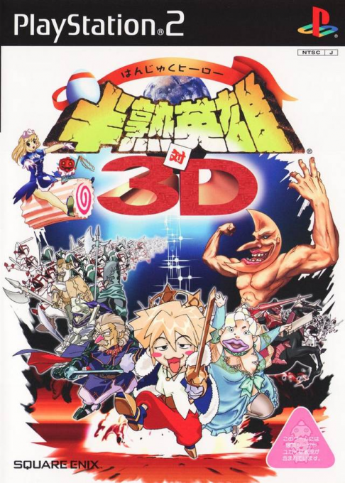 Hanjuku Hero tai 3D