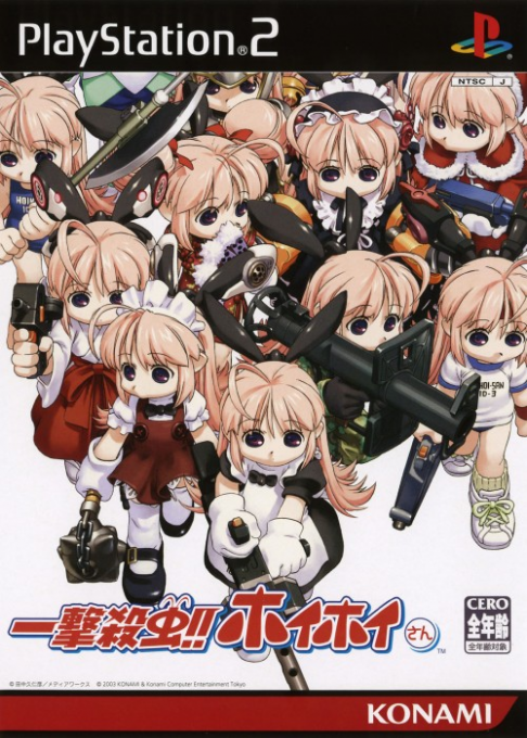 Ichigeki Satchuu!! Hoihoi-san