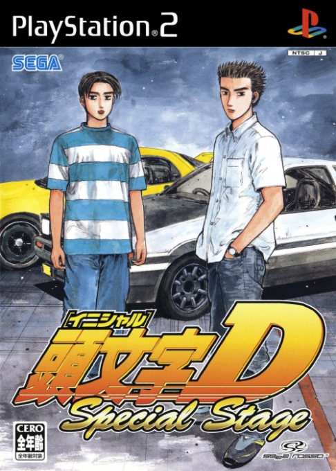 Initial D : Special Stage
