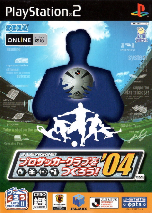 J. League Pro Soccer Club o Tsukurou! '04