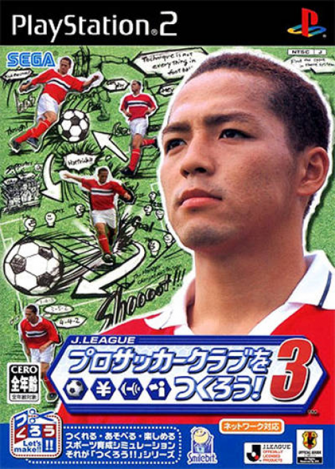 J. League Pro Soccer Club o Tsukurou! 3