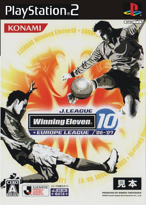 J. League Winning Eleven 10 + Europe League '06-'07