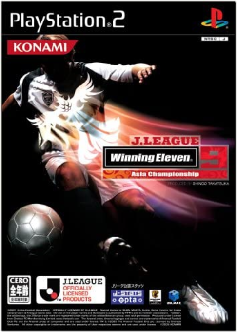 J. League Winning Eleven 9 : Asia Championship