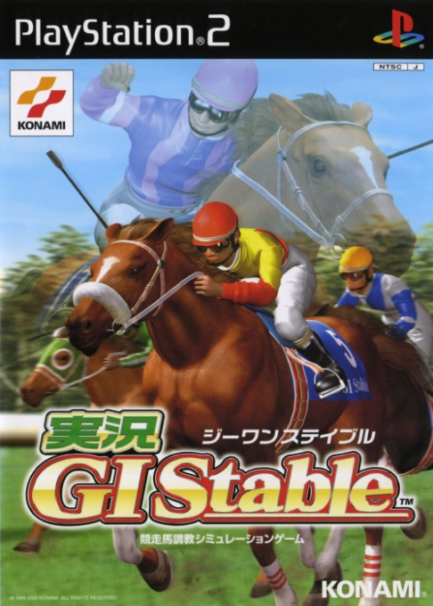 Jikkyou GI Stable