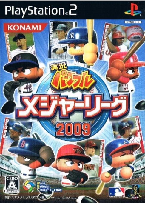 Jikkyou Powerful Major League 2009