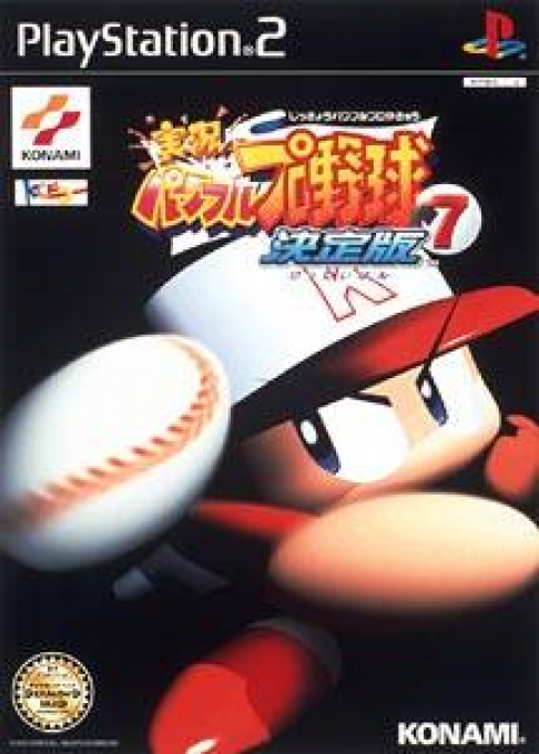 Jikkyou Powerful Pro Yakyuu 7 : Ketteiban