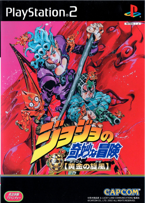 Jojo no Kimyou na Bouken : Ougon no Kaze