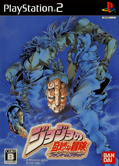 Jojo no Kimyou na Bouken : Phantom Blood