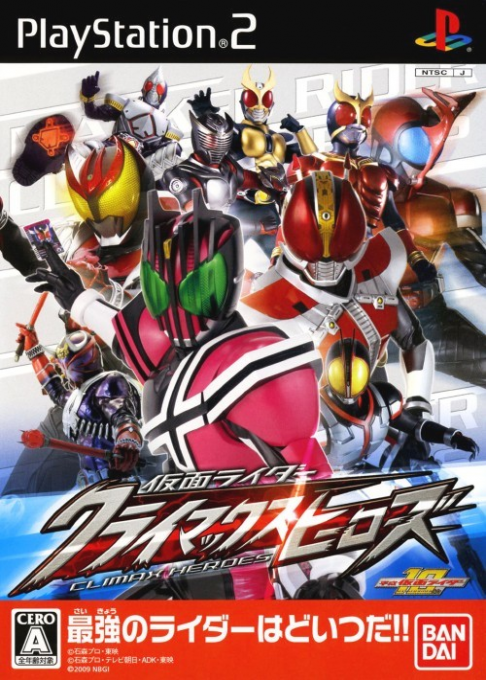 Kamen Rider : Climax Heroes