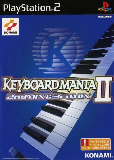 KeyboardMania II : 2nd Mix & 3rd Mix