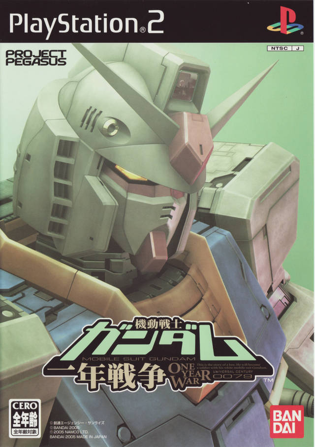 Kidou Senshi Gundam : Ichinen Sensou