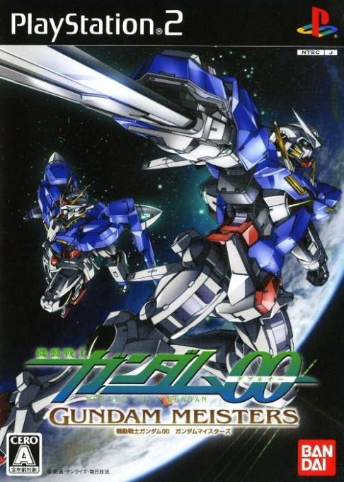 Kidou Senshi Gundam OO : Gundam Meisters