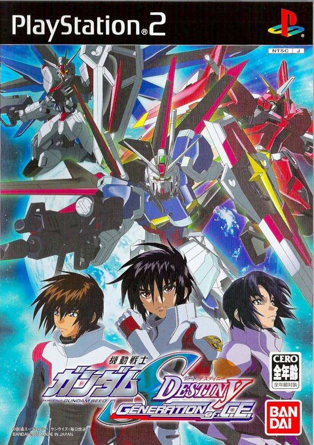 Kidou Senshi Gundam Seed Destiny : Generation of C.E.