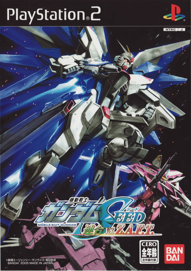 Kidou Senshi Gundam Seed : Rengou vs. Z.A.F.T.
