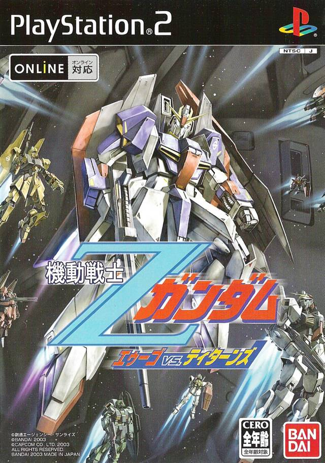 Kidou Senshi Z Gundam : AEUG vs. Titans