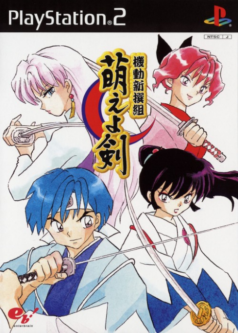 Kidou Shinsengumi : Moeyo Ken