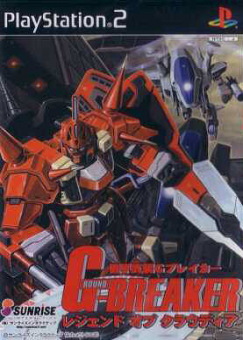 Kikou Busou G-Breaker : Legend of Cloudia