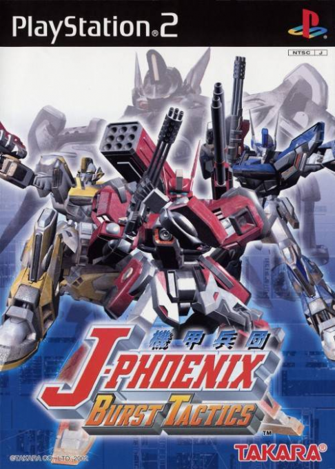 Kikou Heidan J-Phoenix : Burst Tactics