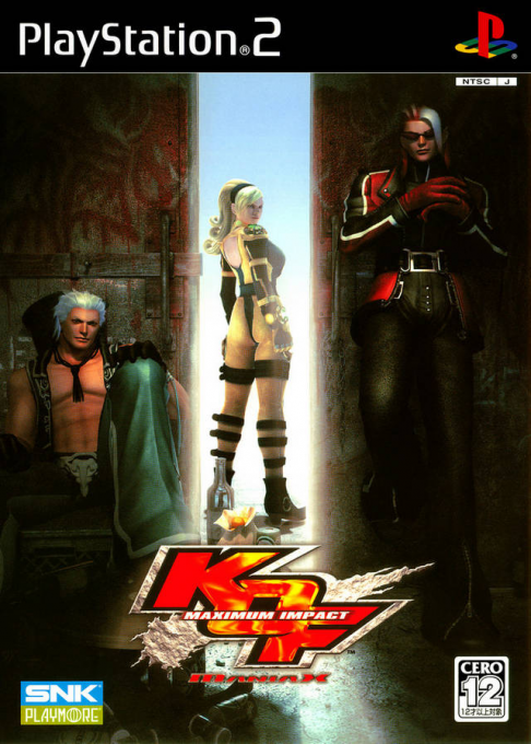 King of Fighters: Maximum Impact: Maniax 