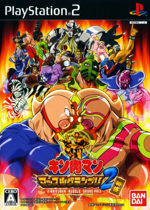 Kinnikuman : Muscle Grand Prix 2 - Tokumori