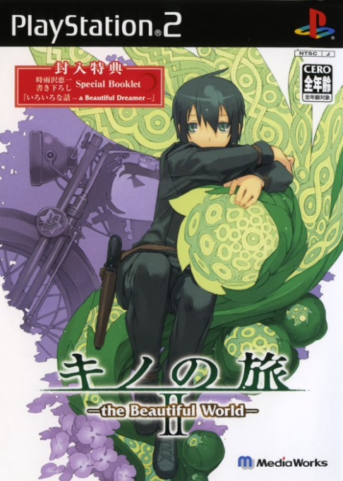Kino no Tabi II : The Beautiful World