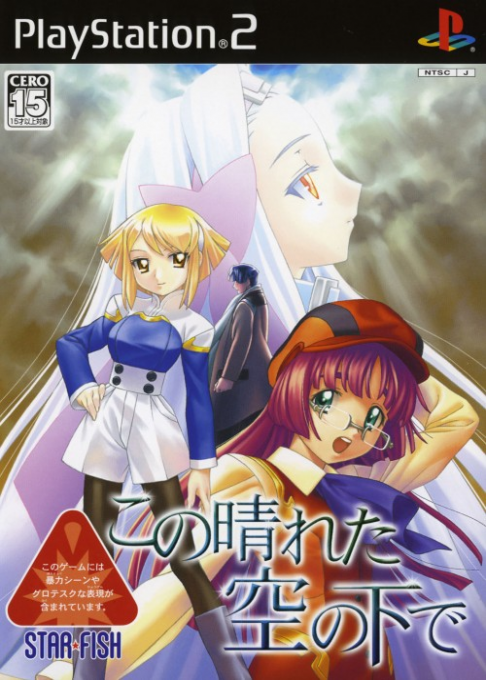 Kono Hareta Sora no Shita de : Under the Blue Sky