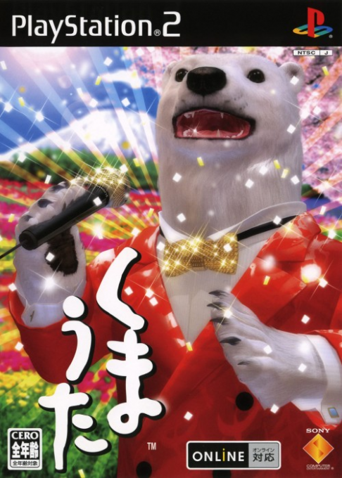 Kuma Uta