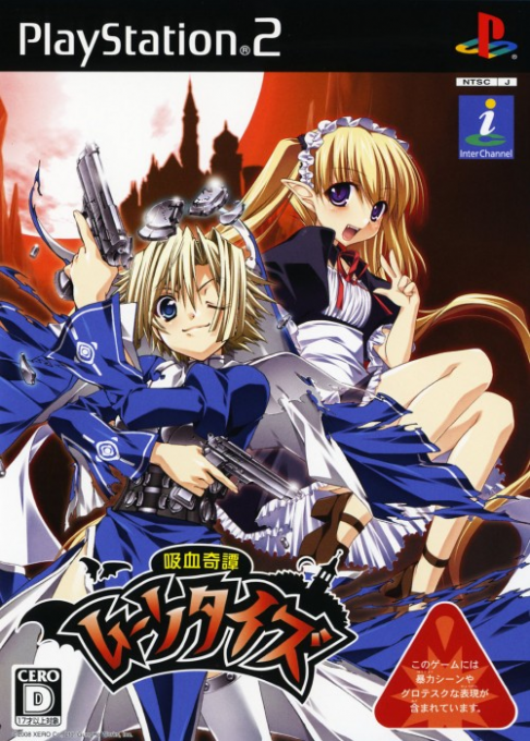 Kyuuketsu Kitan Moonties
