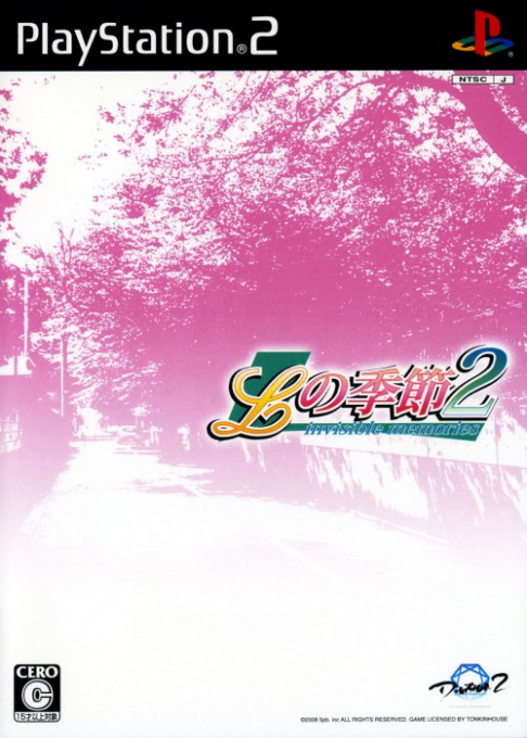 L no Kisetsu 2 : Invisible Memories