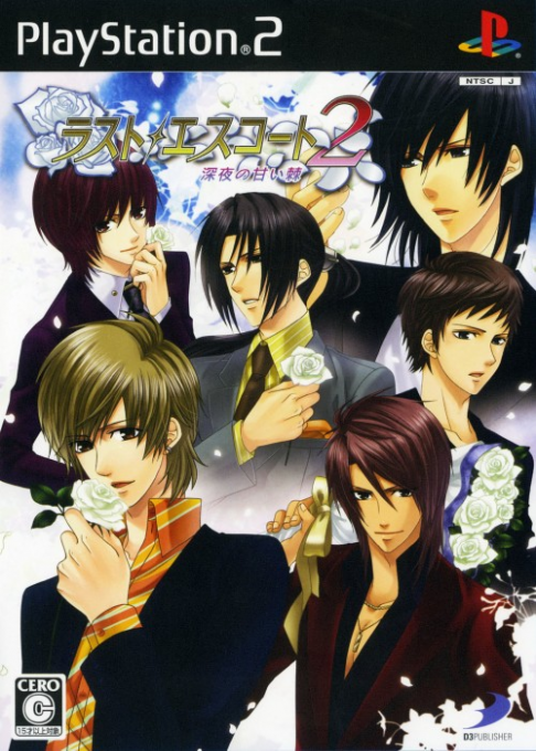 Last Escort 2 : Shin'ya No Amai Toge