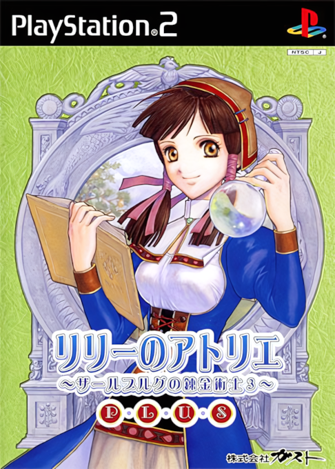 Lilie No Atelier Plus - Salburg No Renkinjutsushi 3