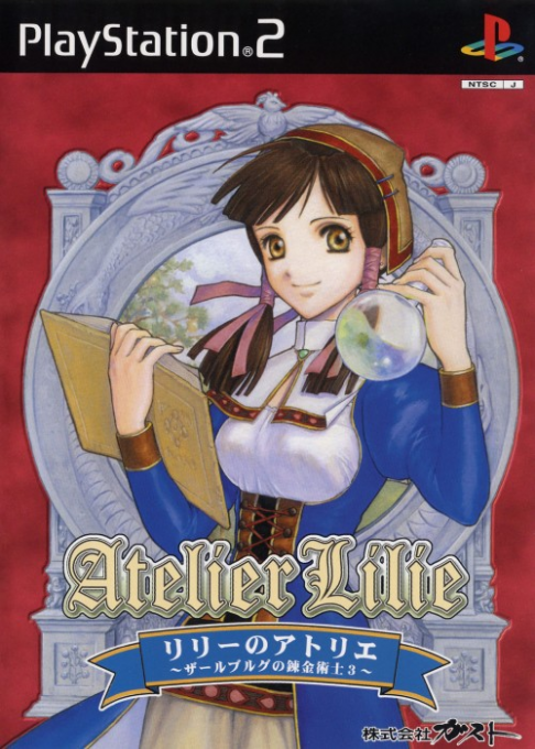 Lilie no Atelier : Salburg no Renkinjutsushi 3