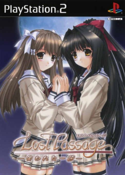 Lost Passage : Ushinawareta Issetsu