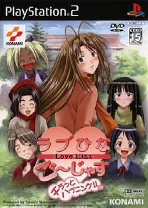 Love Hina Gorgeous : Chiratto Happening!!