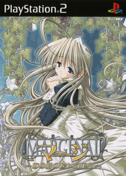 Ma-gi : Marginal
