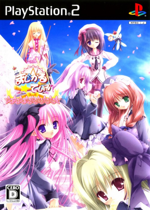 Magical Tale : Chitcha na Mahoutsukai