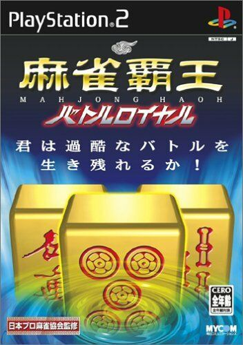 Mahjong Haou : Battle Royal
