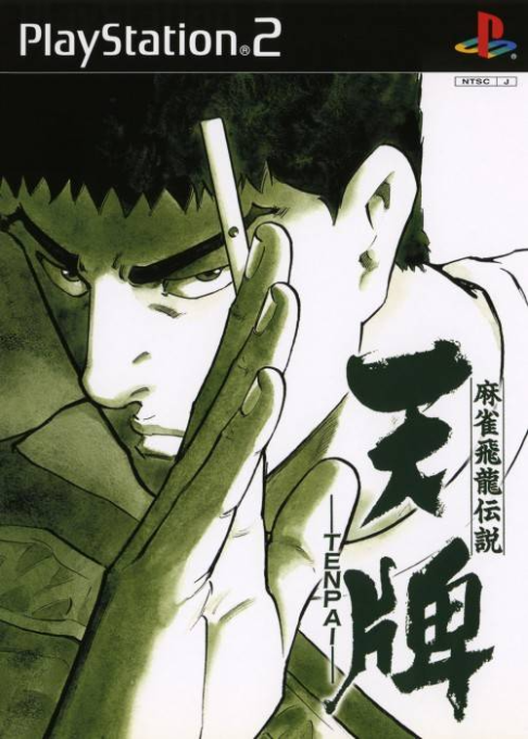 Mahjong Hiryuu Densetsu : Tenpai