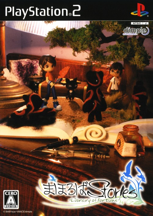 Mahoroba Stories : Library of Fortune