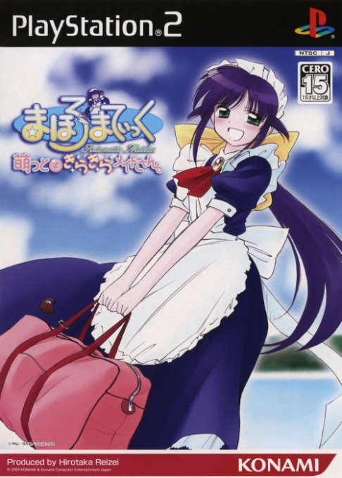 Mahoromatic : Moetto Kira Kira Maid-san.