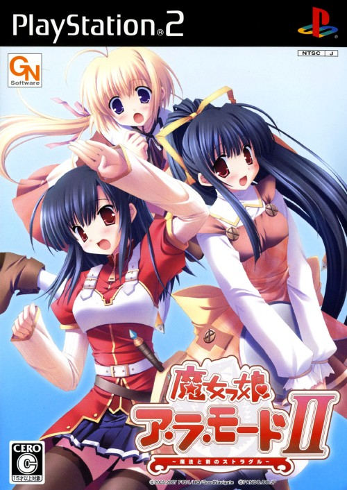 Majokko A-La-Mode II : Mahou to Ken no Struggle