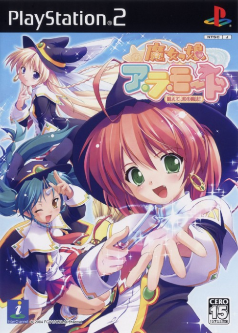 Majokko A La Mode : Tonaete, Koi no Mahou!