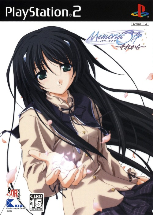 Memories Off - Sorekara